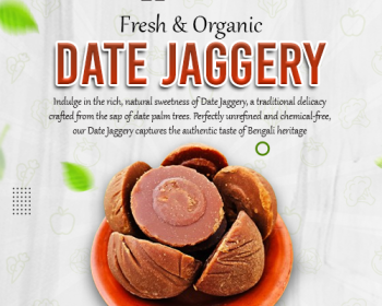 খাঁটি-খেজুর-গুড়-চিনবেন-কিভাবে