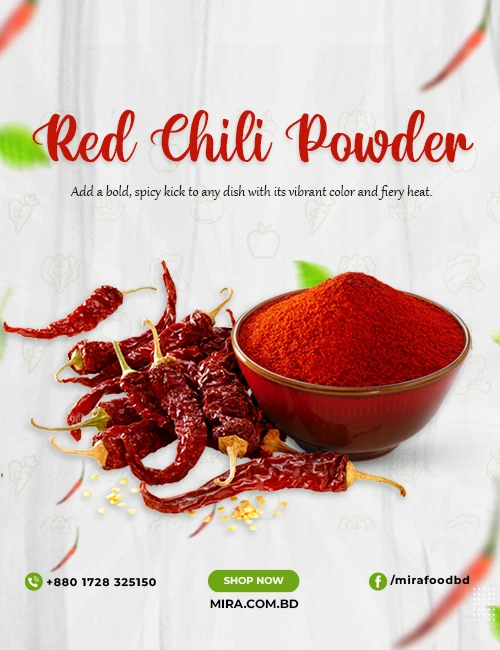 Red Chili Powder (লাল মরিচ গুঁড়া)