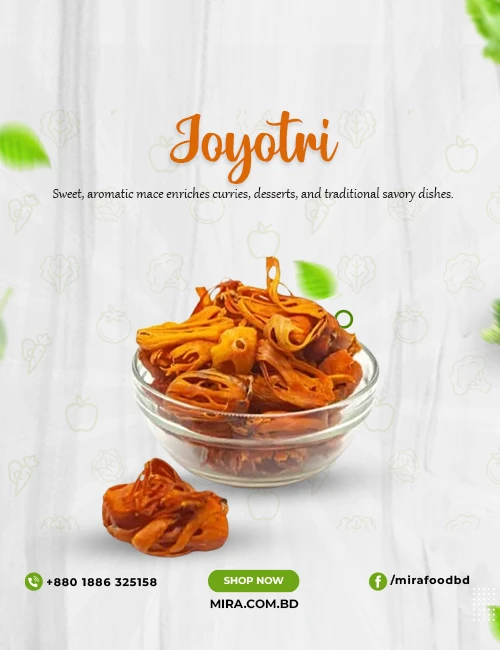 Jayatri (জয়ত্রি)