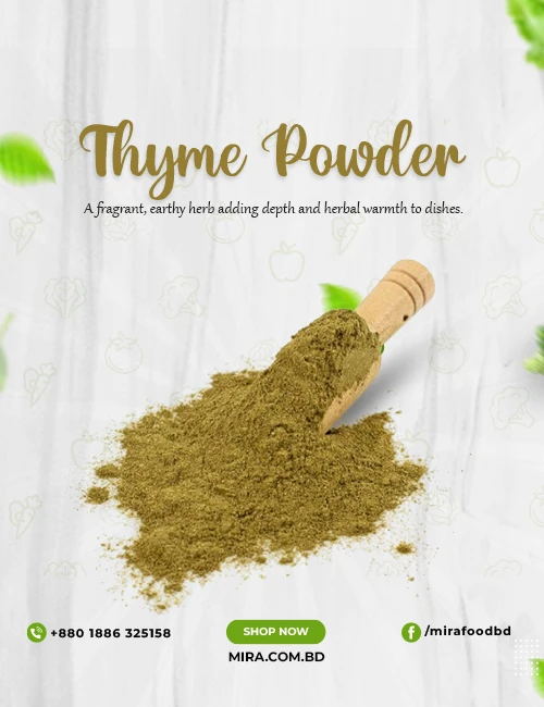 Thyme Powder (থাইম গুঁড়া)