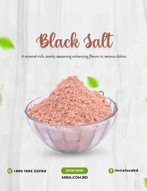 Black Salt (বিট লবণ)