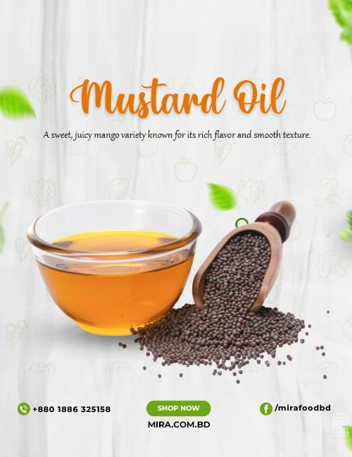 Mustard Oil (সরিষার তেল)
