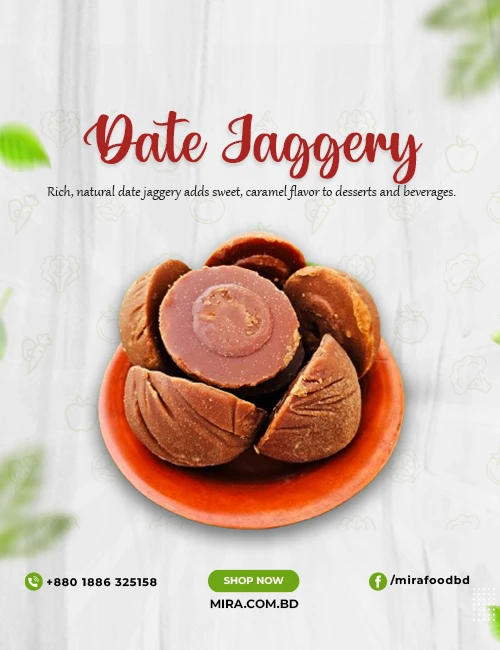 Date Jaggery | খেজুর গুড়